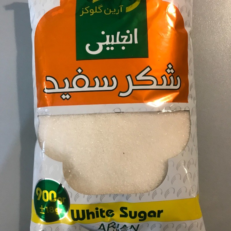 شکر سفید بسته بندی شده 900 گرمی انجلینی