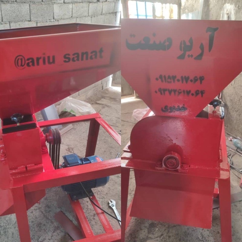 دستگاه آسیاب