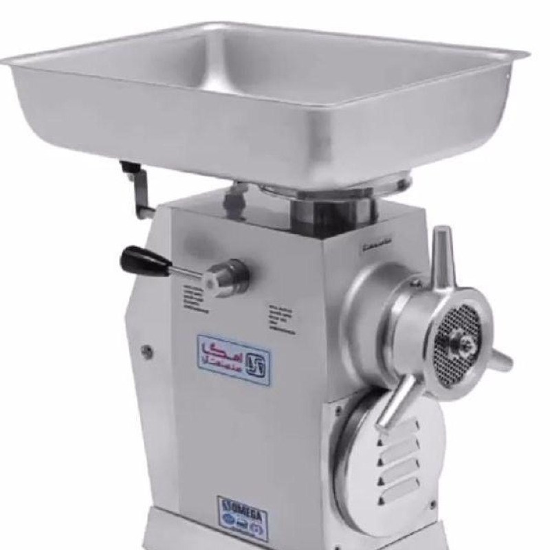 چرخ گوشت 32 امگا