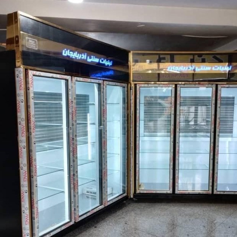 یخچال سه درب