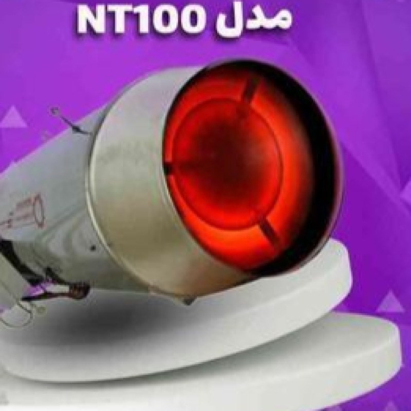 جت هیتر با کیفیت بالاNT100