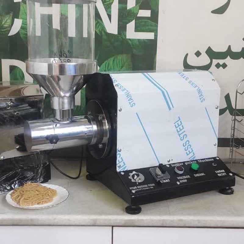 دستگاه نوتلاساز