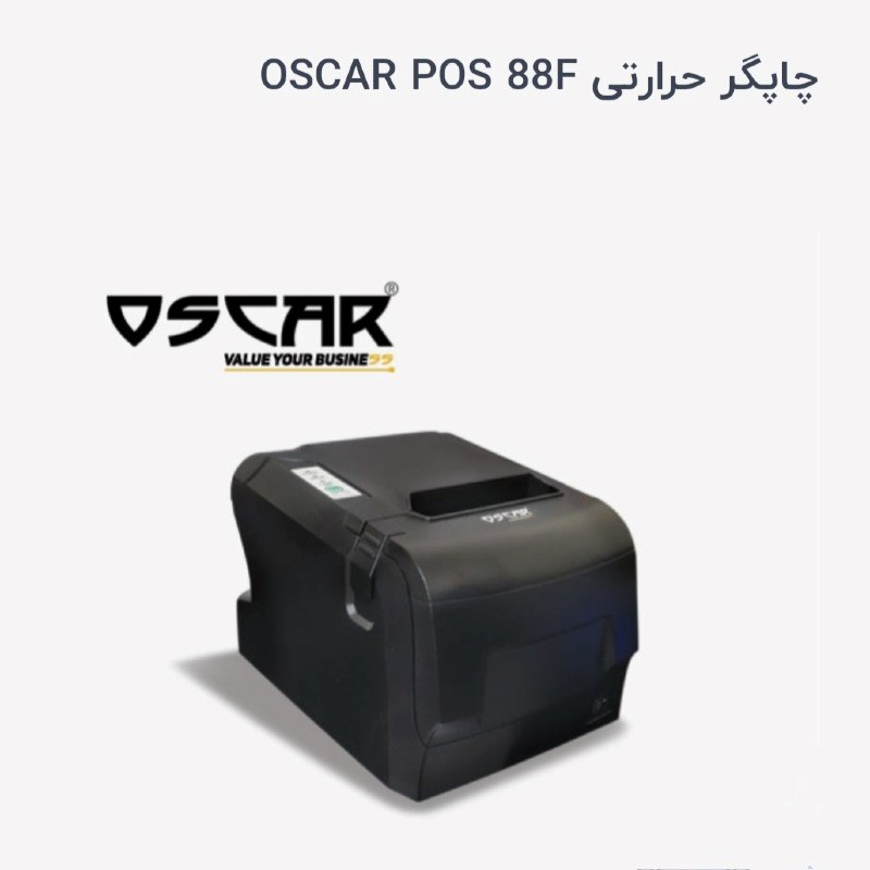 فیش پرینتر