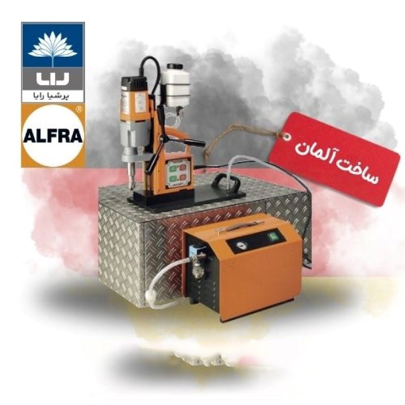 دریل وکیوم (خلاء) آلفرا