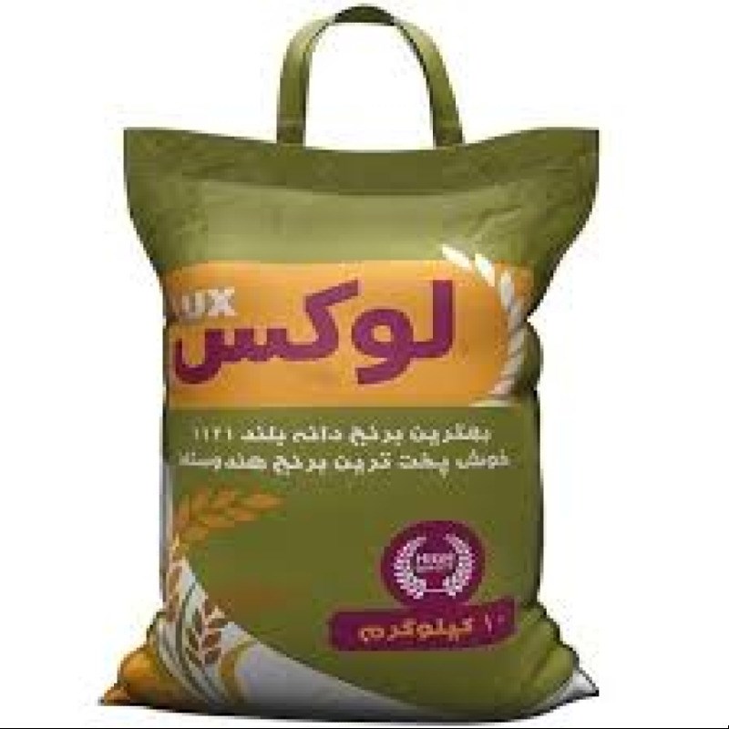 برنج لوکس 1121 هندی اعلا  10 کیلویی دانه بلند
