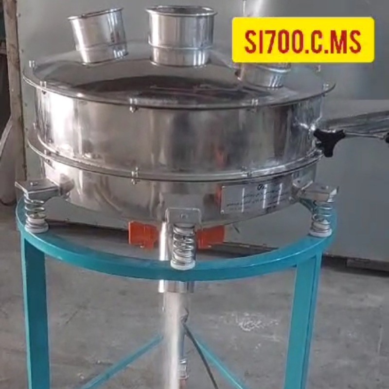 الک ویبره جانبی ۷۰ SI700-c-MS