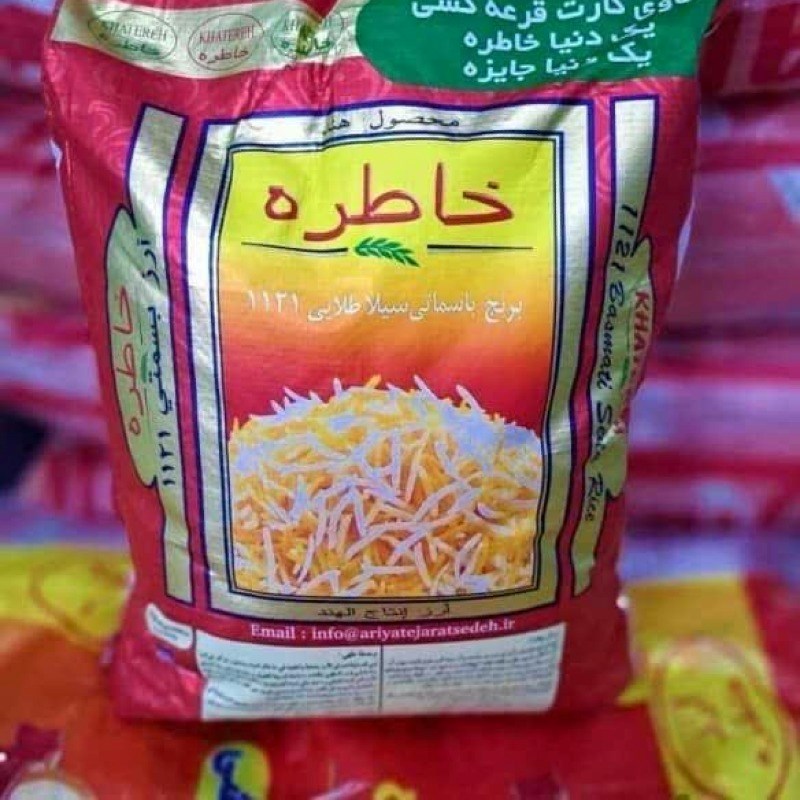 برنج عنبر بو برنج خاطره