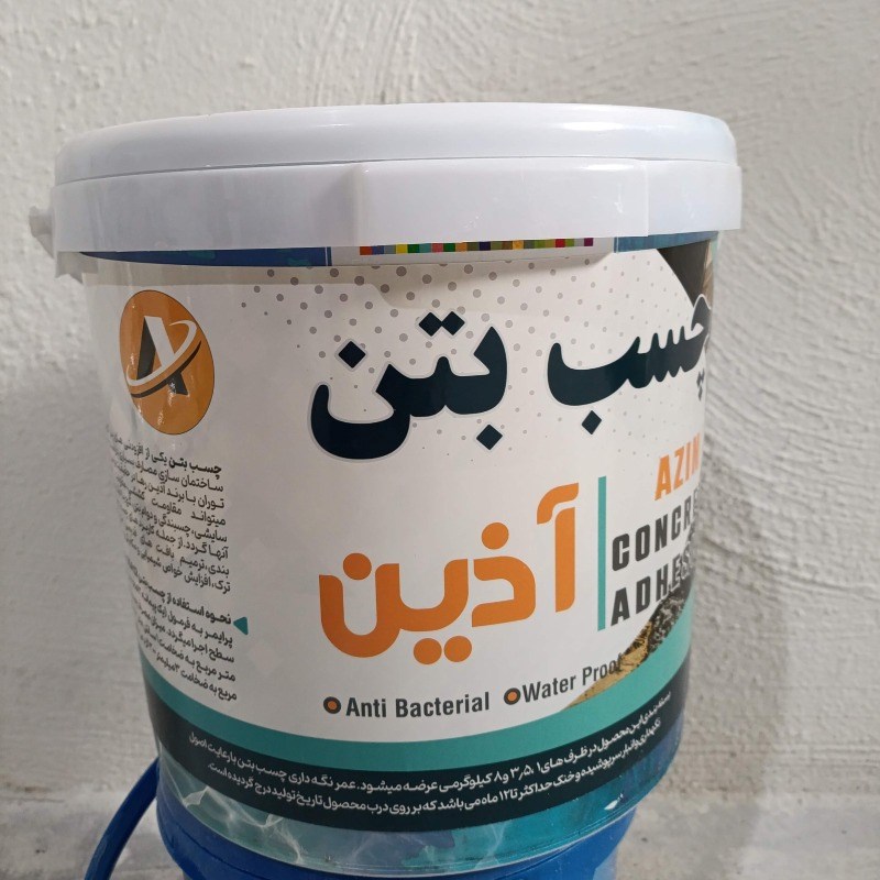 چسب بتن ۸ کیلو آذین رها