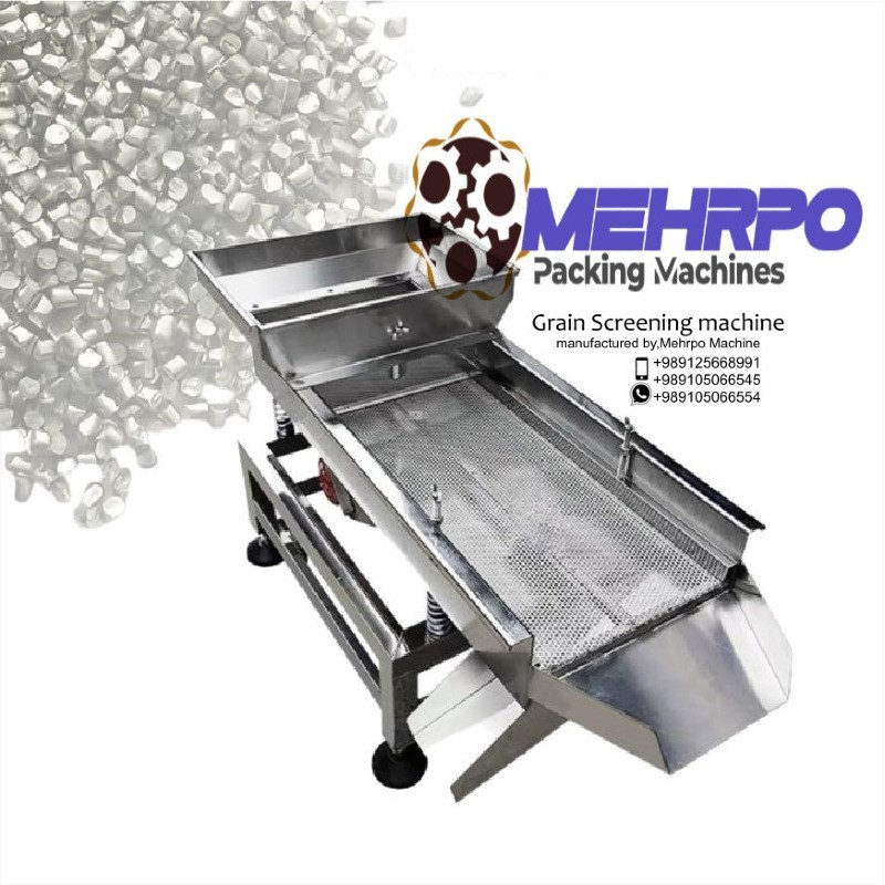 دستگاه سرند و سایزبندی(سورتینگ)حبوبات و غلات