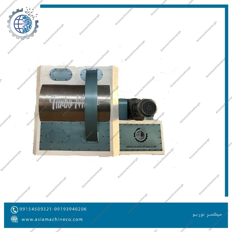 میکسر توربو 