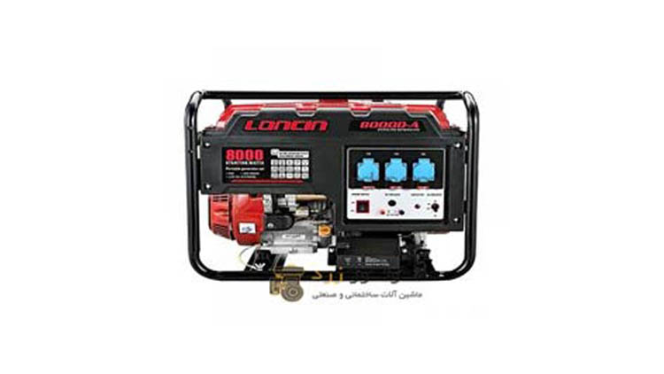 موتور برق لانسین Loncin LC8000 DAS