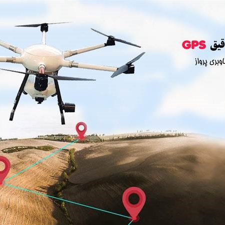 پهپاد سمپاش 6 ملخه 16 لیتری مدل 21446