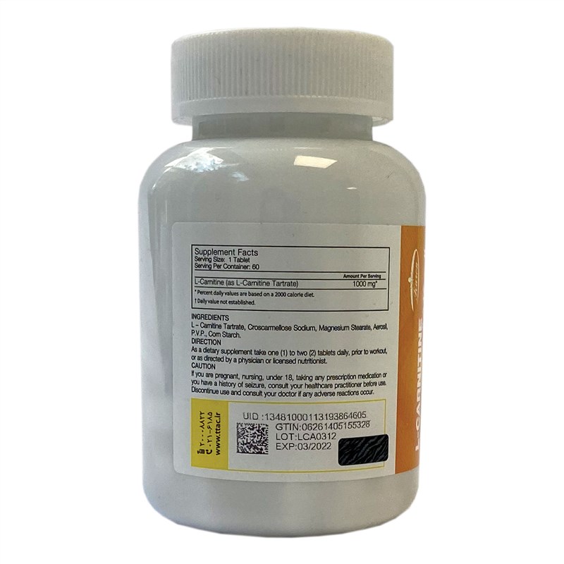 ال-کارنتین کارن