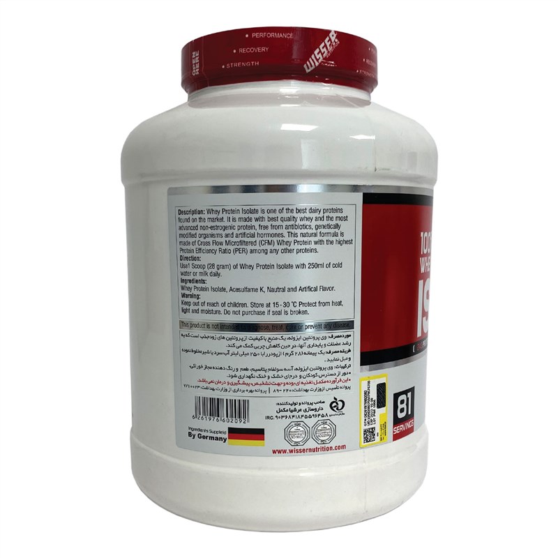 پروتئین وی ایزوله ویثر