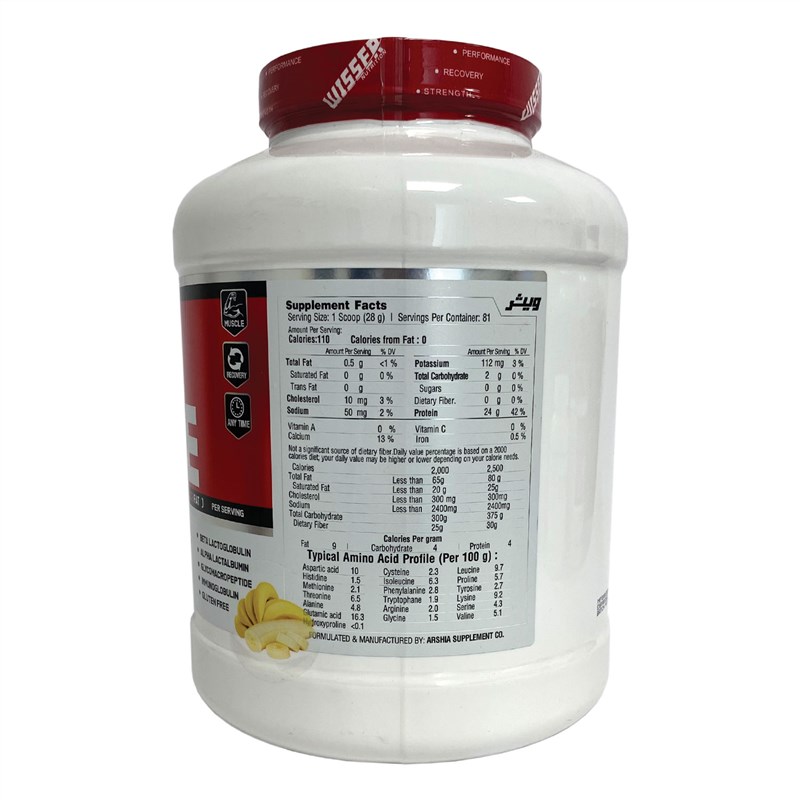 پروتئین وی ایزوله ویثر