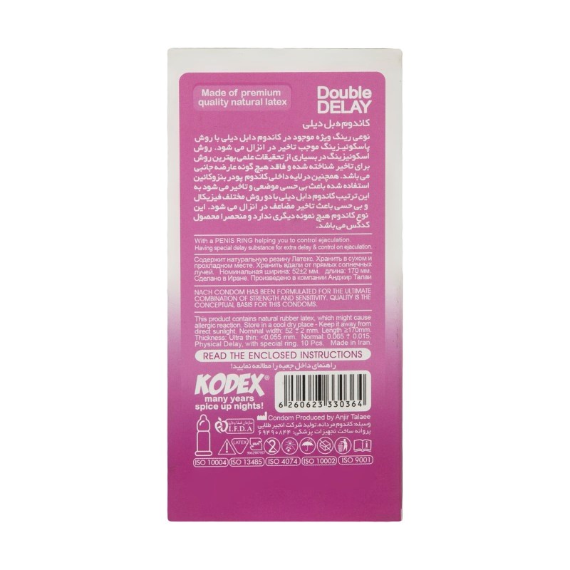 کاندوم تاخیری ناچ کدکس مدل Double Delay بسته ۱۰عددی