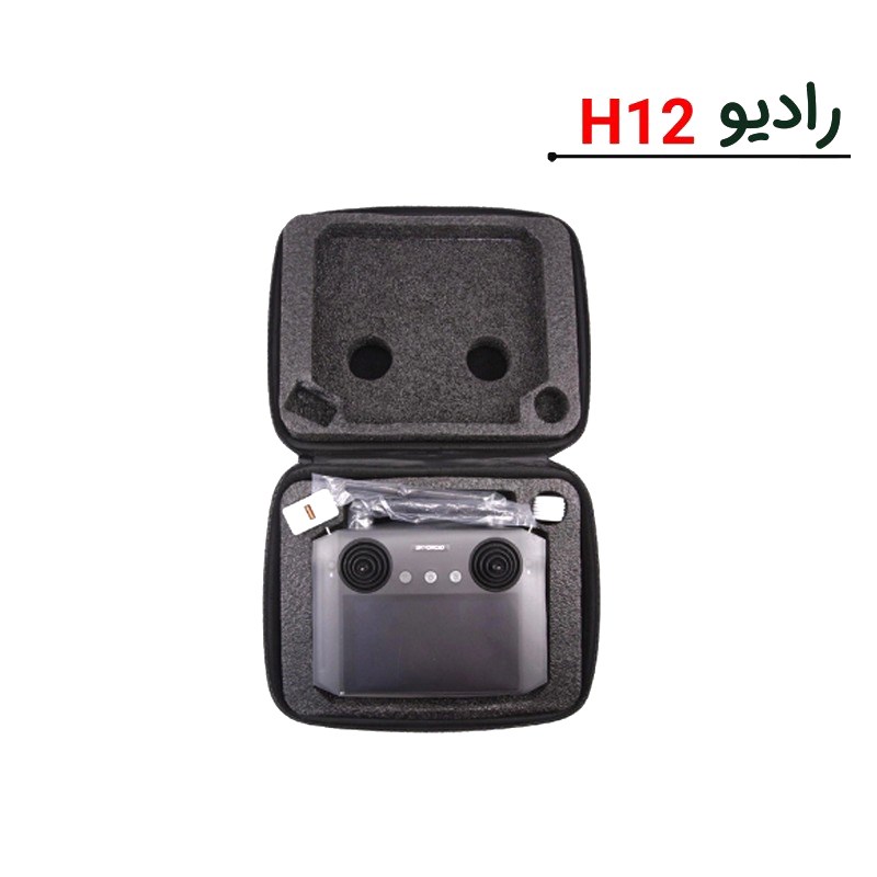 رادیو کنترل H12 برند Skydroid شرکت آسکو