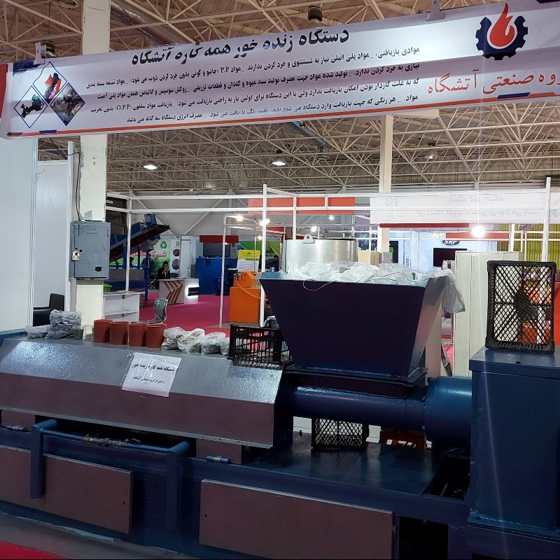 دستگاه زنده خور مواد بازیافتی همچون سلفون و نایلون