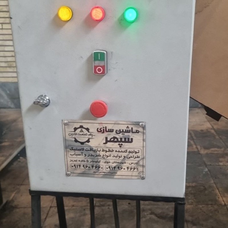 خط تولید بازیافت لاستیک