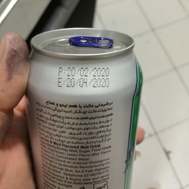 جت پرینتر صنعتی PIEZO با هد XAAR