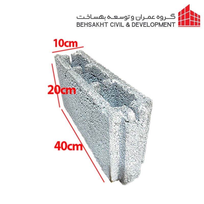 بلوک پوکه ای سبک سیمانی طرح لیکا سایز 10