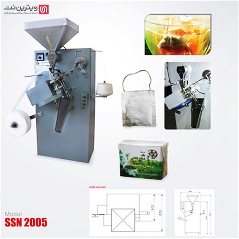 دستگاه بسته بندی چای کیسه ای مدل SSN2005