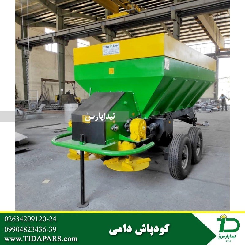 دستگاه کودپاش دامی زراعی چهار چرخ با ظرفیت مخزن 6 و نیم متر مکعب