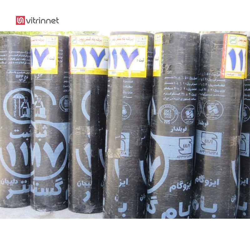 ایزوگام بام گستر دلیجان کد 117 استاندارد آلومینیومی نوع BPP