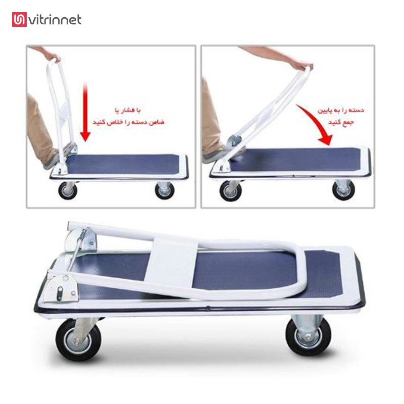 چرخ دستی حمل بار تاشو -کد 4204