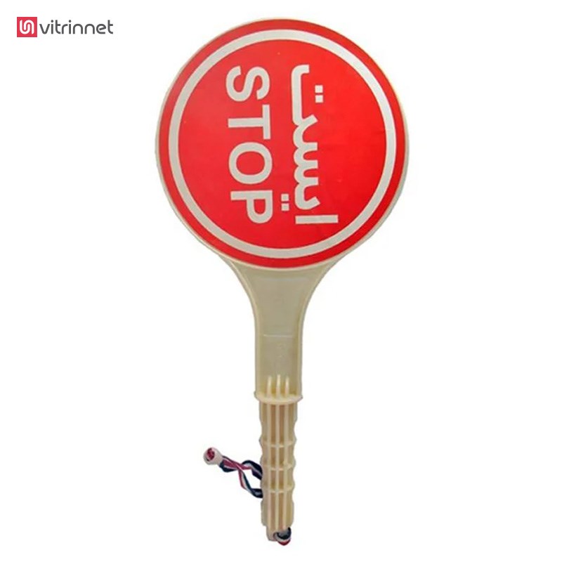 تابلو هشدار دستی STOP