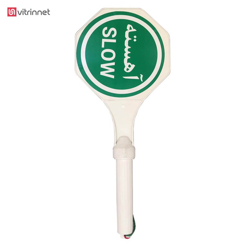 تابلوی ایست دستی دو تیکه