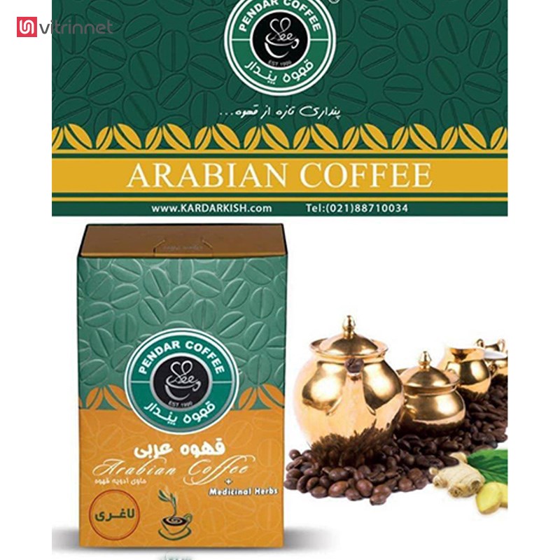 قهوه عربی ۲۰۰ گرمی