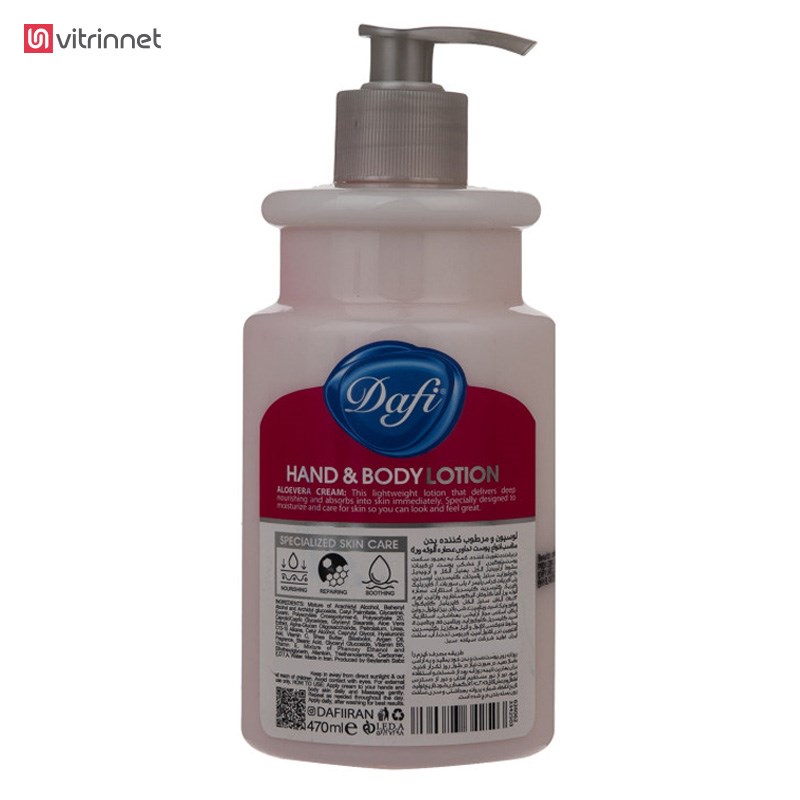 لوسیون بدن آلوئه ورا دافی