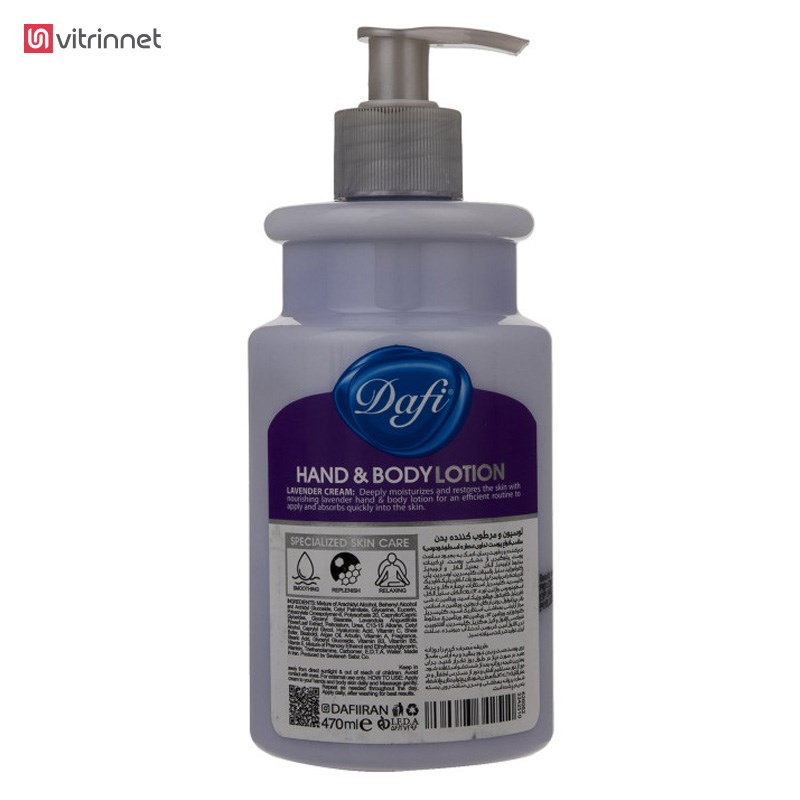 لوسیون بدن لاوندر دافی