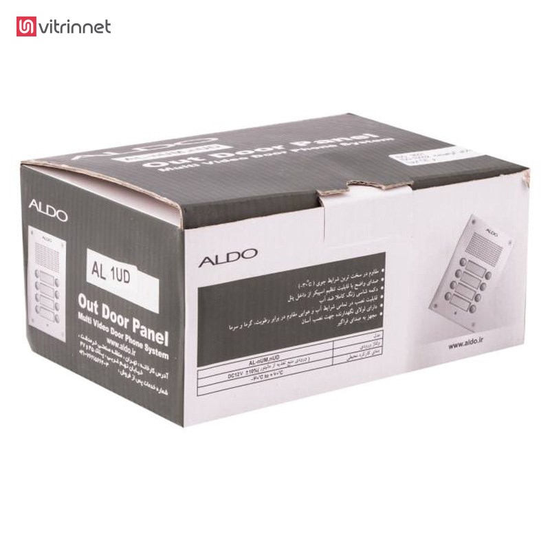 پنل درب بازکن صوتی آلدو مدل AL-1UD