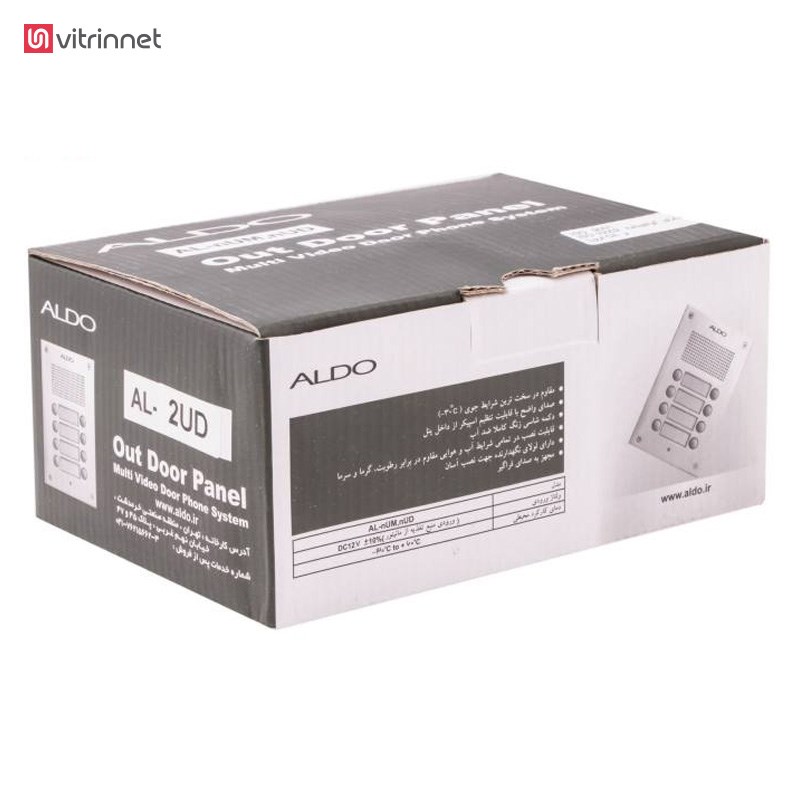پنل درب بازکن صوتی آلدو مدل AL-2UD