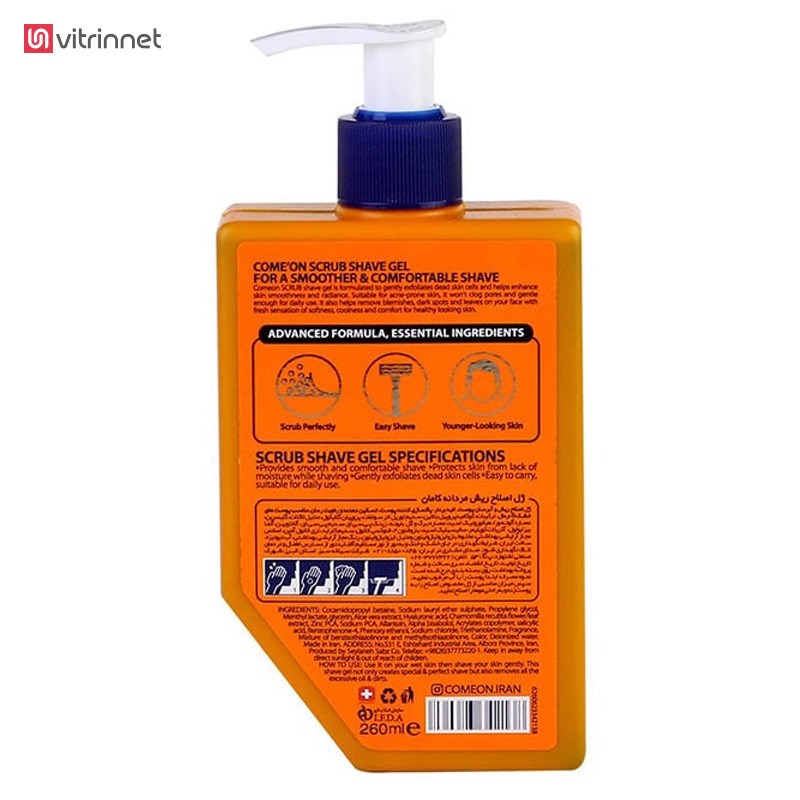 ژل اصلاح ریش مردانه اسکراپ ۲۶۰ میل کامان