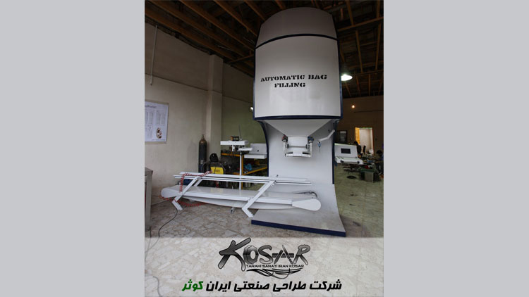 دستگاه کیسه پرکن تمام اتومات دو توزینه