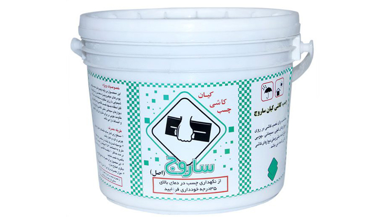چسب کاشی ساروج کیان 12 کیلویی چسب کاشی ساروج کیان 12 کیلویی