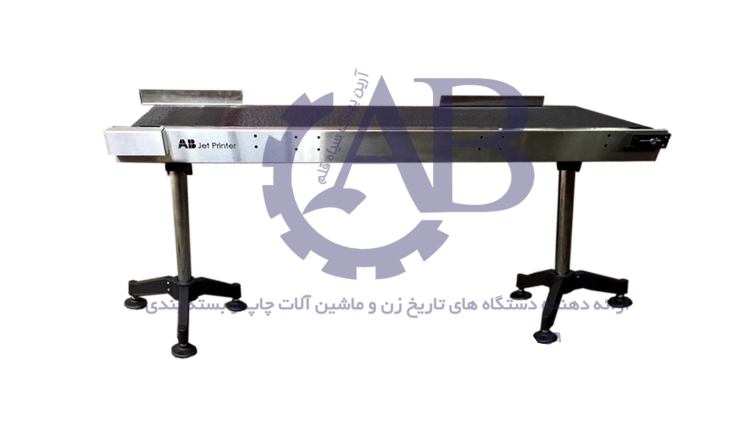نوار نقاله آهنی , نوار نقاله بارگیری، تسمه نقاله صنعتی، کانوایر نوار نقاله آهنی , نوار نقاله بارگیری، تسمه نقاله صنعتی، کانوایر