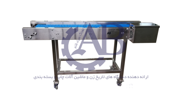 نوار نقاله استیل , نوار نقاله بارگیری، تسمه نقاله صنعتی، کانوایر نوار نقاله استیل , نوار نقاله بارگیری، تسمه نقاله صنعتی، کانوایر