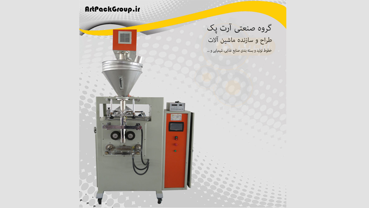 دستگاه بسته بندی پودری درون پاکت