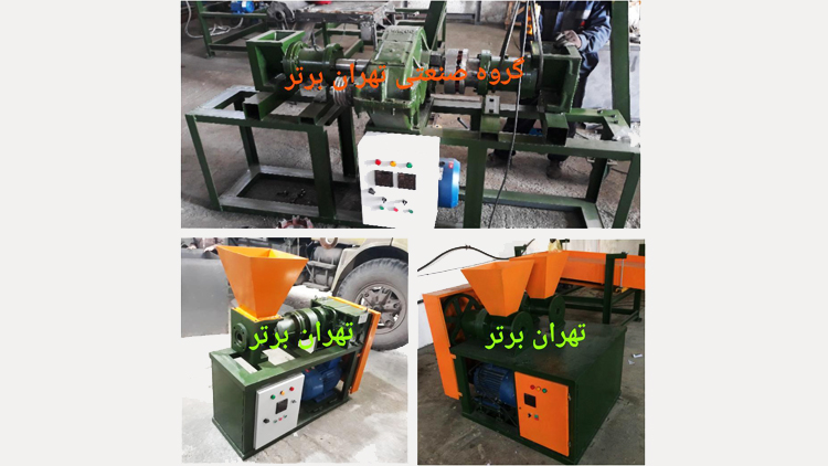 خط تولید ذغال فشرده