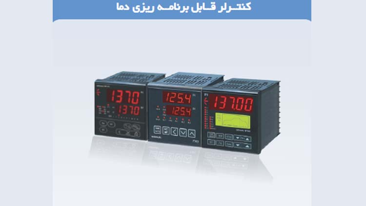 کنترلر دمای هانیانگ سری NX