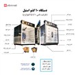 دستگاه میوه خشک کن 10 سینی تمام استیل دستگاه میوه خشک کن 10 سینی تمام استیل