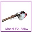 سمپاش حرارتی مدل F2