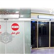 پرده هوا اداری تجاری طلایی سنسور دار 180 سانتی متری مدل FMW45-18