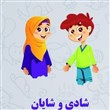 تشک لالایی سخنگوی دیجیتال