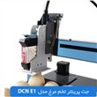 جت پرینتر تخم مرغی مدل DCN E1