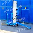 بالابر متحرک نفربر